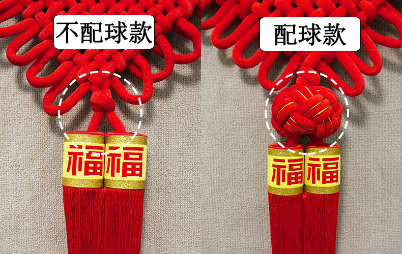 Woven Chinese Knot Large Spring Festival New Year Goods Pendant New House Decoration Advertising Customization Festive