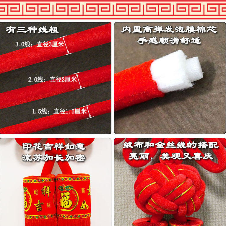 Woven Chinese Knot Large Spring Festival New Year Goods Pendant New House Decoration Advertising Customization Festive