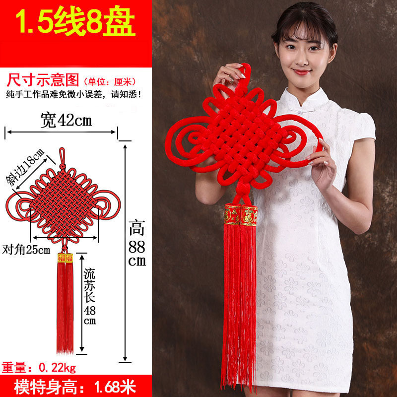 Woven Chinese Knot Large Spring Festival New Year Goods Pendant New House Decoration Advertising Customization Festive Woven Chinese Knot Large Spring Festival New Year Goods Pendant New House Decoration Advertising Customization Festive