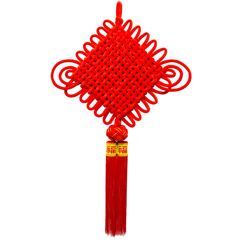 Woven Chinese Knot Large Spring Festival New Year Goods Pendant New House Decoration Advertising Customization Festive