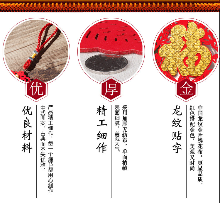 Festival Red Blessing Character Hanging Piece Pendant New Year 'S Day New Year Creative Gifts New Year Goods Whole Festival Red Blessing Character Hanging Piece Pendant New Year 'S Day New Year Creative Gifts New Year Goods Whole