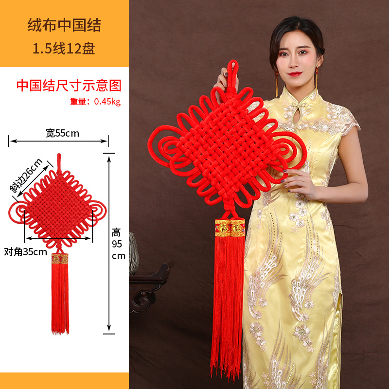 Knot Fu Character Couplet Pedant Spring Festival New Year Goods Whole Large Custom Small Pendant Advertising Logo