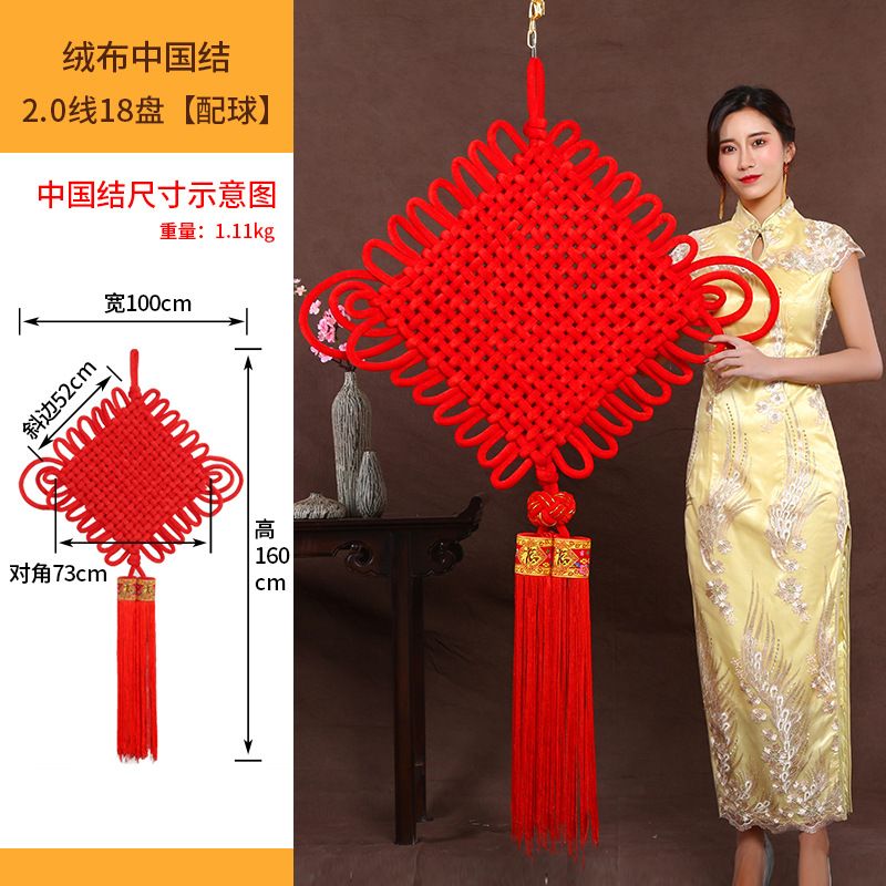 Knot Fu Character Couplet Pedant Spring Festival New Year Goods Whole Large Custom Small Pendant Advertising Logo Knot Fu Character Couplet Pedant Spring Festival New Year Goods Whole Large Custom Small Pendant Advertising Logo