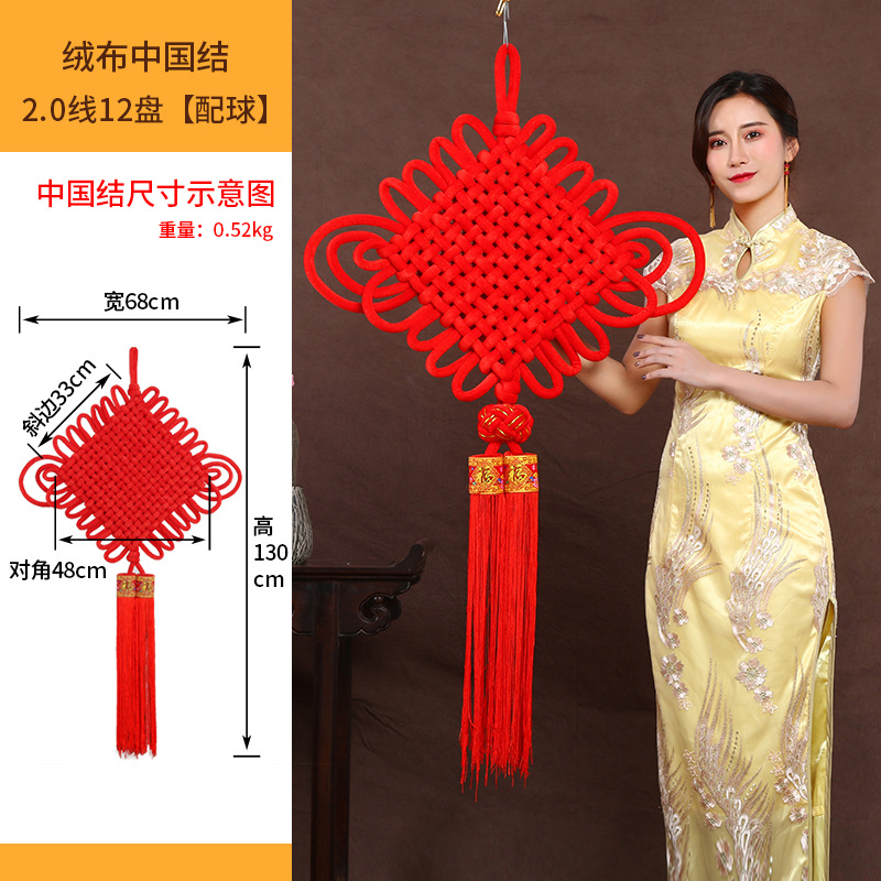 Knot Fu Character Couplet Pedant Spring Festival New Year Goods Whole Large Custom Small Pendant Advertising Logo Knot Fu Character Couplet Pedant Spring Festival New Year Goods Whole Large Custom Small Pendant Advertising Logo
