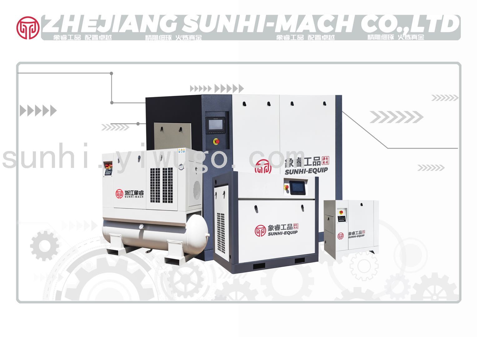 Integrated Permanent Magnet High Efficiency Split Coupling Belt Compressor Air Compressor Air Cooler 37kw