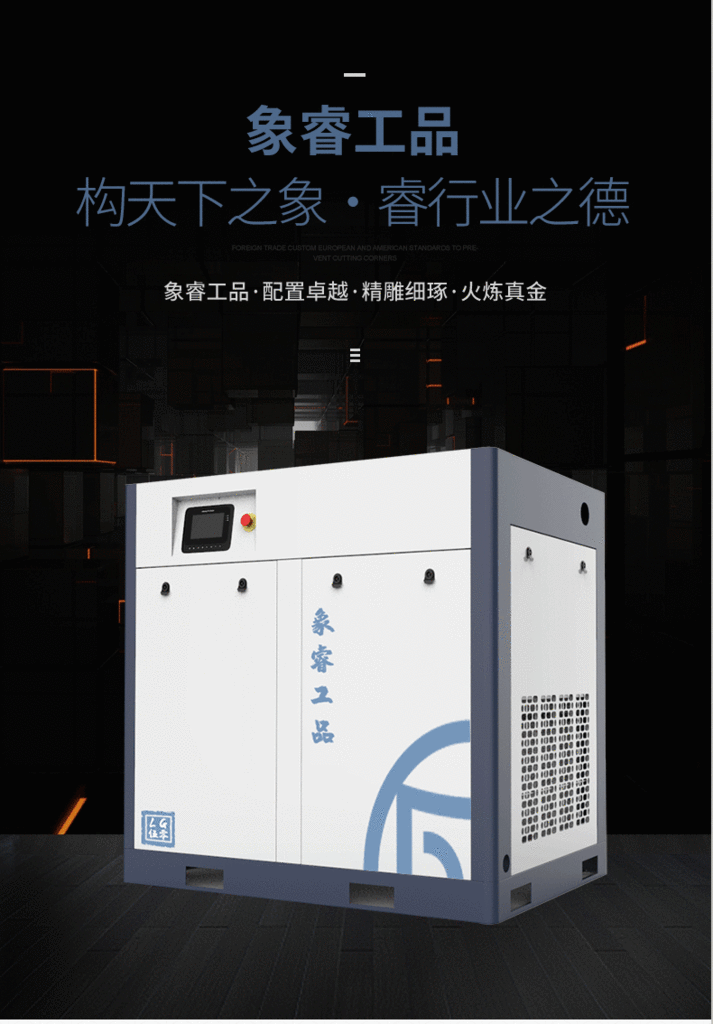 Integrated Permanent Magnet High Efficiency Split Coupling Belt Compressor Air Compressor Air Cooler 37kw Integrated Permanent Magnet High Efficiency Split Coupling Belt Compressor Air Compressor Air Cooler 37kw