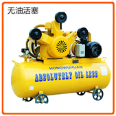 EXCEED oil-free piston air compressor EXCEED oil-free piston air compressor