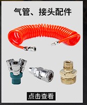Hot Spring 18.5kw Air Compressor Hot Spring 18.5kw Air Compressor