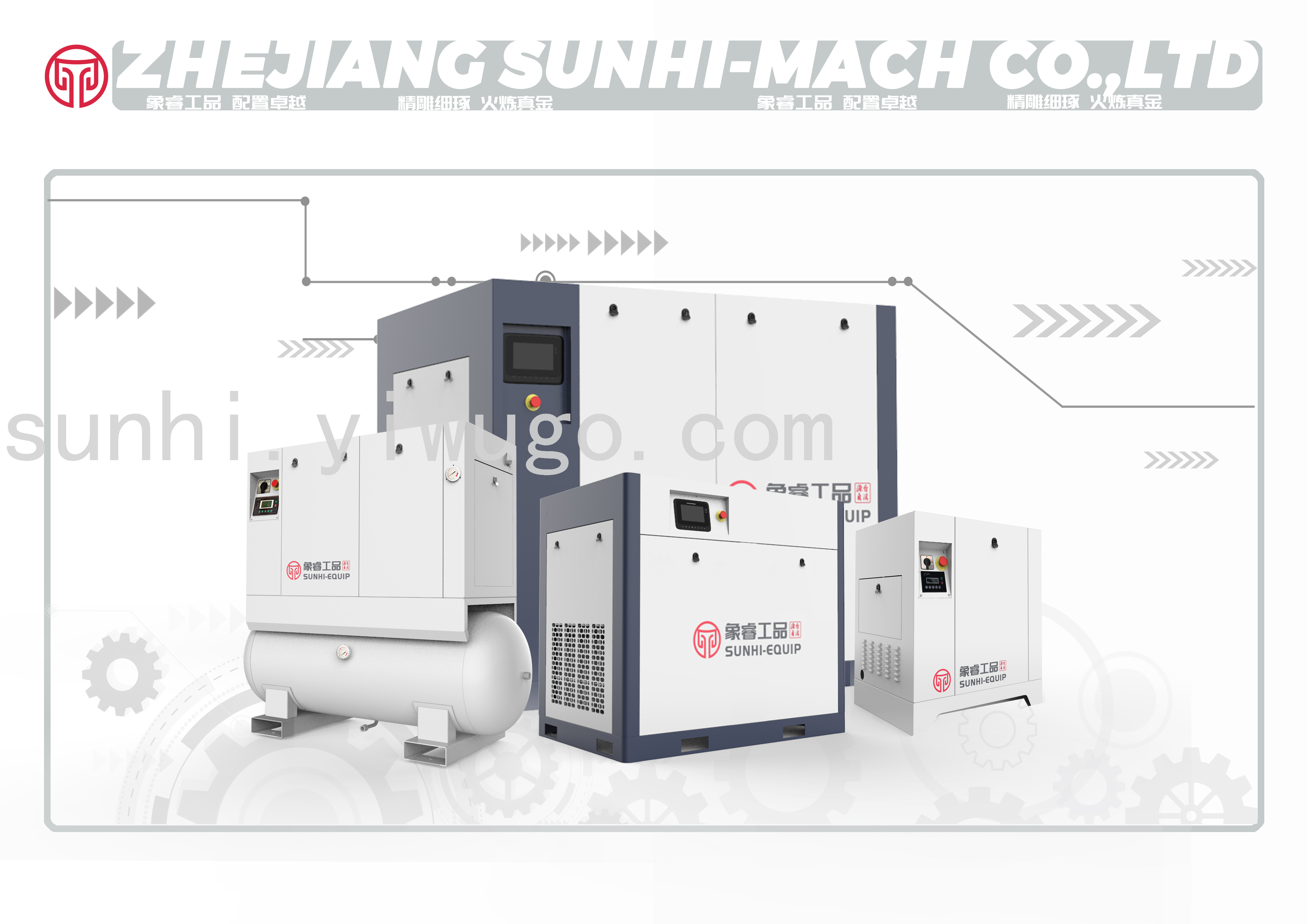 Jiangtian Permanent Magnet Rare Earth High Efficiency Motor Air Compressor Oil-Free Mute Twin Screw Moving Piston 75kW
