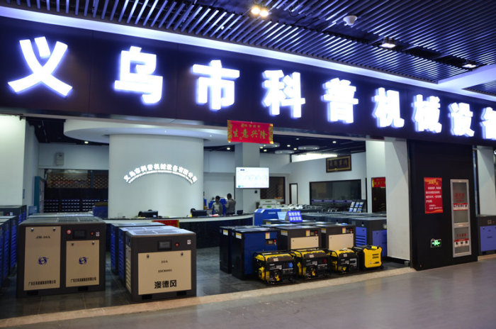 G7FF atlas copco air compressor