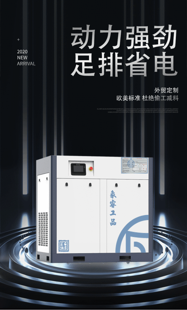Mine Medical Auto Repair Laser Cutting Machine CNC Machine Tool Screw Air Compressor 50hp100hp Mine Medical Auto Repair Laser Cutting Machine CNC Machine Tool Screw Air Compressor 50hp100hp