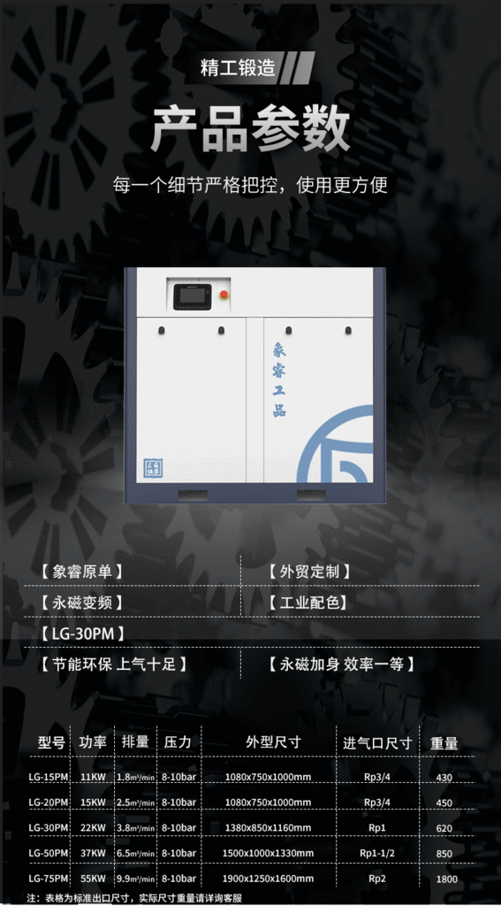 Mine Medical Auto Repair Laser Cutting Machine CNC Machine Tool Screw Air Compressor 50hp100hp Mine Medical Auto Repair Laser Cutting Machine CNC Machine Tool Screw Air Compressor 50hp100hp