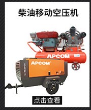 Tengxian 18.5kw Air Compressor Tengxian 18.5kw Air Compressor