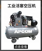 Tengxian 18.5kw Air Compressor Tengxian 18.5kw Air Compressor