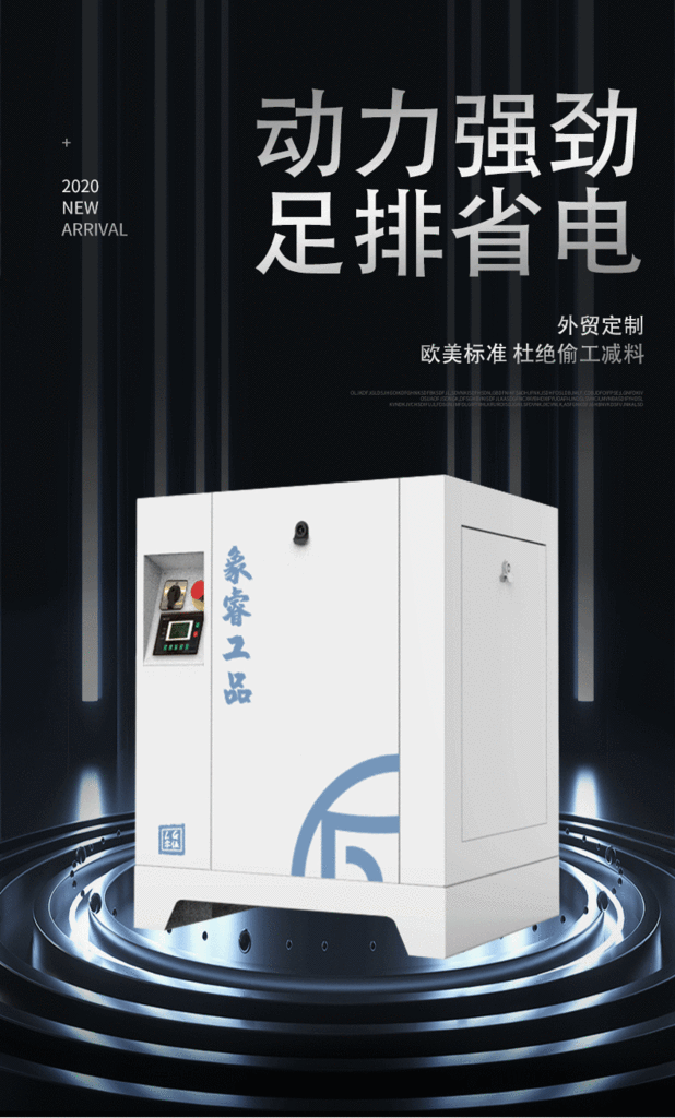 Screw Air Compressor Screw Machine Piston Cutting Machine Refrigerated Air Dryer Air Gun Medical Treatment Screw Air Compressor Screw Machine Piston Cutting Machine Refrigerated Air Dryer Air Gun Medical Treatment
