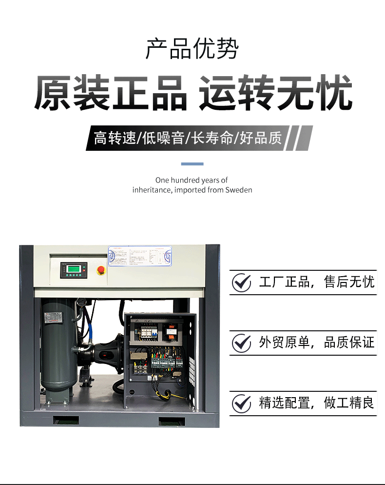 Screw Air Compressor Screw Machine Piston Cutting Machine Refrigerated Air Dryer Air Gun Medical Treatment Screw Air Compressor Screw Machine Piston Cutting Machine Refrigerated Air Dryer Air Gun Medical Treatment