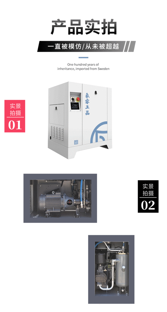 Screw Air Compressor Screw Machine Piston Cutting Machine Refrigerated Air Dryer Air Gun Medical Treatment Screw Air Compressor Screw Machine Piston Cutting Machine Refrigerated Air Dryer Air Gun Medical Treatment