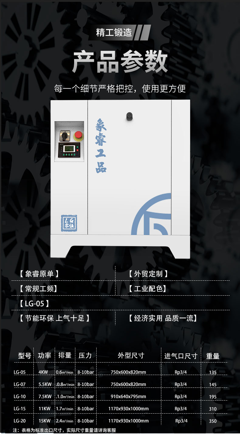 Screw Air Compressor Screw Machine Piston Cutting Machine Refrigerated Air Dryer Air Gun Medical Treatment Screw Air Compressor Screw Machine Piston Cutting Machine Refrigerated Air Dryer Air Gun Medical Treatment