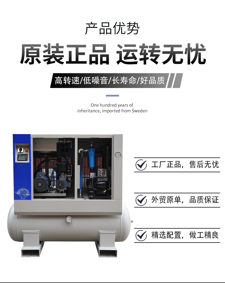 Screw Machine Air Compressor Air Compressor Chiller Air Cooler Piston Machine Refrigerated Air Dryer Screw Machine Air Compressor Air Compressor Chiller Air Cooler Piston Machine Refrigerated Air Dryer
