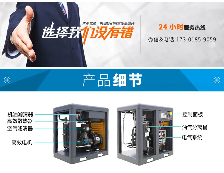 Ruoqiang 18.5kw Air Compressor Ruoqiang 18.5kw Air Compressor