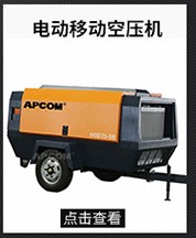 Ruoqiang 18.5kw Air Compressor Ruoqiang 18.5kw Air Compressor