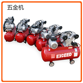 EXCEED oil-free piston air compressor EXCEED oil-free piston air compressor
