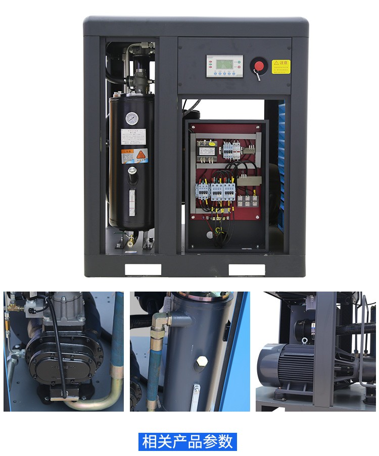 Shigatse 18.5kw Air Compressor Shigatse 18.5kw Air Compressor