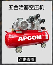 OPEC 11kW Power Frequency Screw Air Compressor 15hp Energy Saving and Power Saving Integrated Air Compressor Sd11 OPEC 11kW Power Frequency Screw Air Compressor 15hp Energy Saving and Power Saving Integrated Air Compressor Sd11
