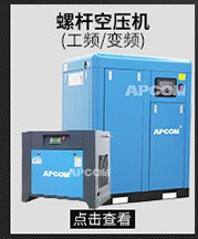 OPEC 11kW Power Frequency Screw Air Compressor 15hp Energy Saving and Power Saving Integrated Air Compressor Sd11 OPEC 11kW Power Frequency Screw Air Compressor 15hp Energy Saving and Power Saving Integrated Air Compressor Sd11