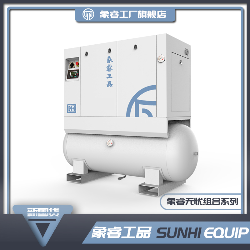100HP DOUBLE STAGE SCREW AIR COMPRESSOR WITH Rare-Earth Permanent Magnet Motor