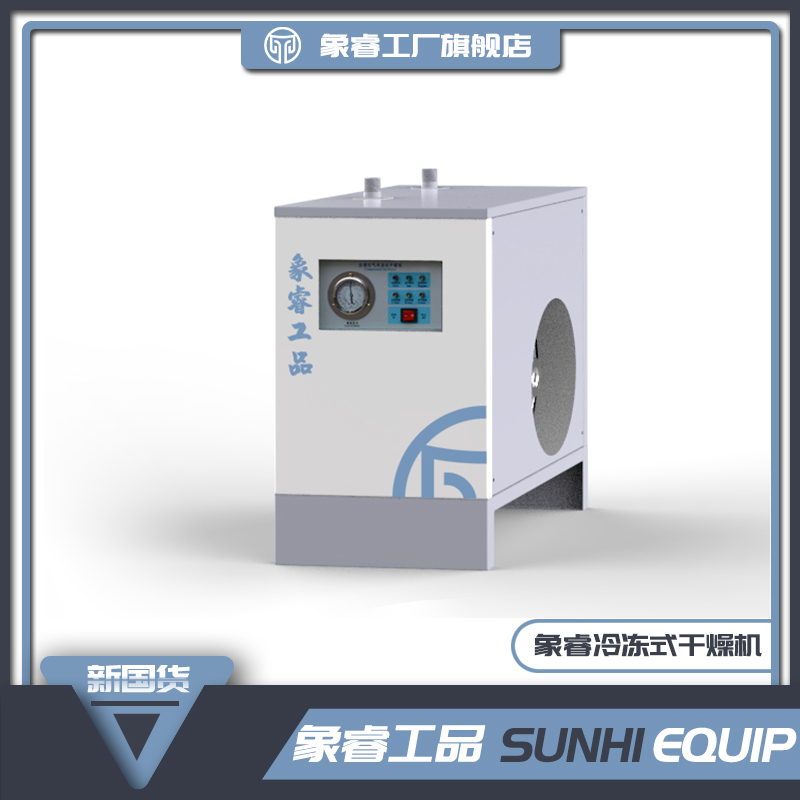 100HP DOUBLE STAGE SCREW AIR COMPRESSOR WITH Rare-Earth Permanent Magnet Motor