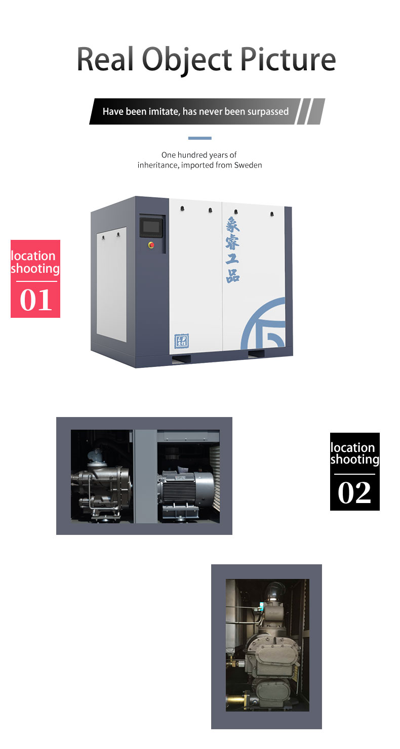 100HP DOUBLE STAGE SCREW AIR COMPRESSOR WITH Rare-Earth Permanent Magnet Motor