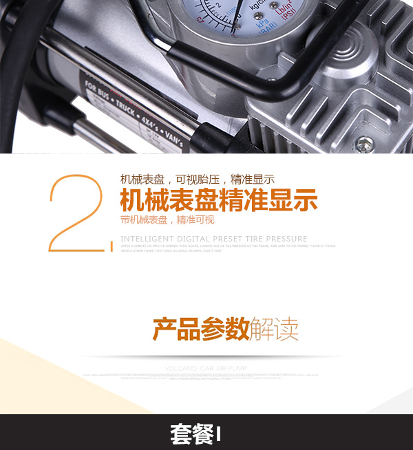 220V house hold air compressor electric inflator 220V house hold air compressor electric inflator