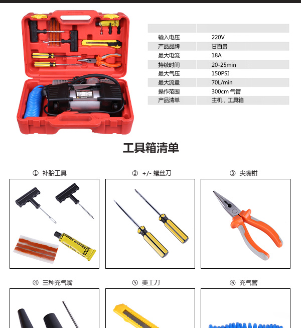 220V house hold air compressor electric inflator 220V house hold air compressor electric inflator