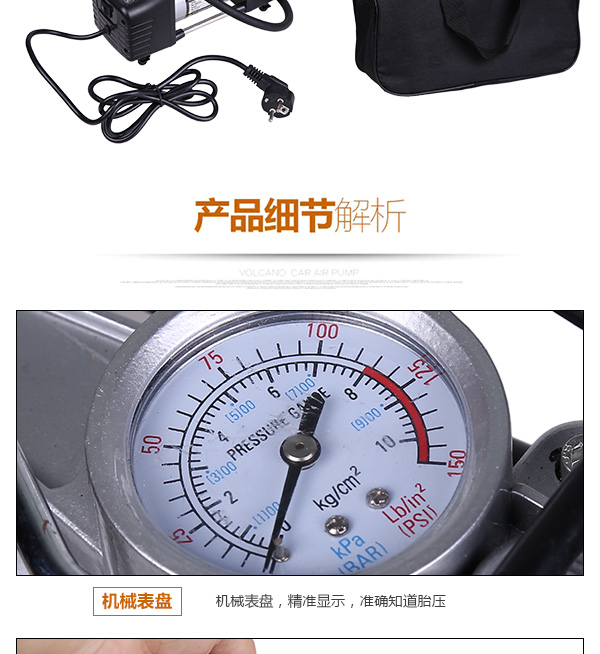 220V house hold air compressor electric inflator 220V house hold air compressor electric inflator