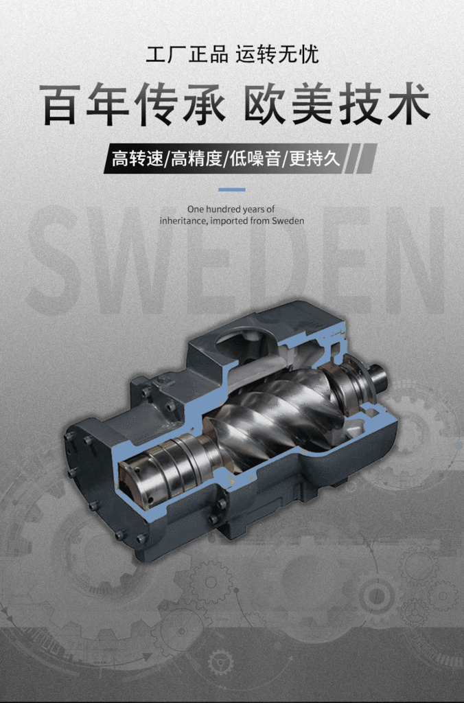 Combined Convenient Installation Screw Machine Screw Air Compressor 10hp for Small and Medium-Sized Factories Combined Convenient Installation Screw Machine Screw Air Compressor 10hp for Small and Medium-Sized Factories