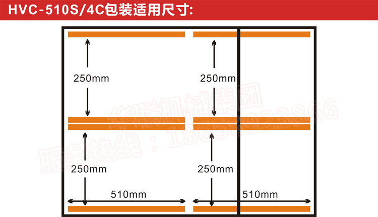 HVC-510S/4C Double-Chamber Vacuum Packaging Machine Hualian Machinery Group Original Authentic Paint