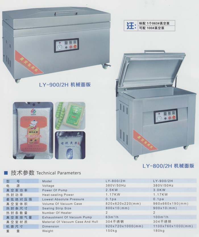 Vacuum packaging machine, tilt liquid packaging machine 500/2sc Vacuum packaging machine, tilt liquid packaging machine 500/2sc