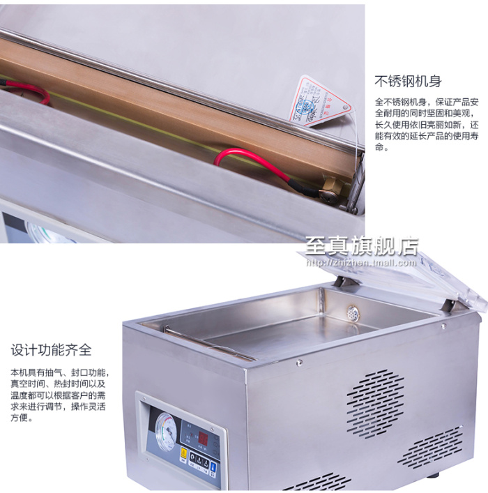 DZ-260 Desktop Vacuum Packaging Machine Food Vacuum Machine Single-Chamber Vacuum Machine Vacuum Machine Vacuum Sealing DZ-260 Desktop Vacuum Packaging Machine Food Vacuum Machine Single-Chamber Vacuum Machine Vacuum Machine Vacuum Sealing