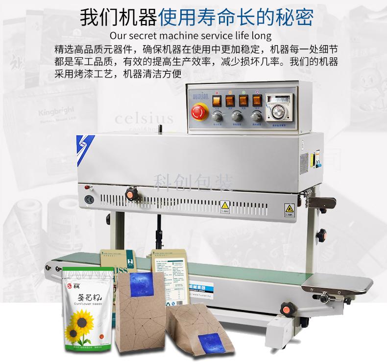 Frm-980ii Ink Roller Pad Printing Continuous Automatic Vertical Sealing Machine Doypack Packaging Machine Frm-980ii Ink Roller Pad Printing Continuous Automatic Vertical Sealing Machine Doypack Packaging Machine