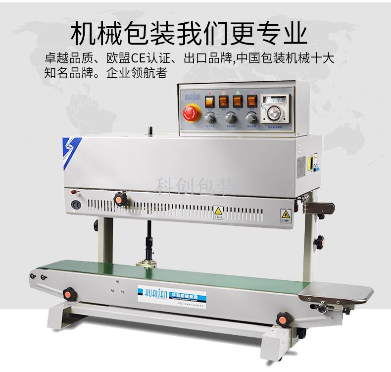 Frm-980ii Ink Roller Pad Printing Continuous Automatic Vertical Sealing Machine Doypack Packaging Machine Frm-980ii Ink Roller Pad Printing Continuous Automatic Vertical Sealing Machine Doypack Packaging Machine