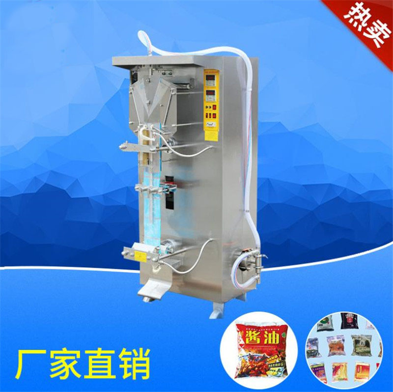 Liquid Filling Machine Liquid Soft Packaging Machine Plastic Bag Filling Machine Liquid Packer