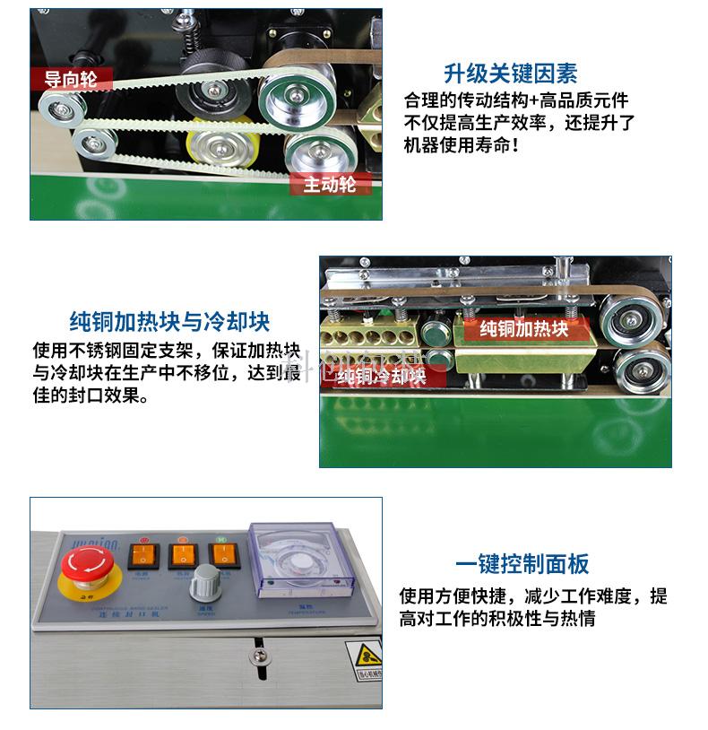 Sealing Packaging Machine FRB-770I Stainless Steel Steel Seal Original Authentic Continuous Automatic Sealing Machine Sealing Packaging Machine FRB-770I Stainless Steel Steel Seal Original Authentic Continuous Automatic Sealing Machine