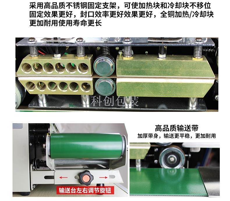 Sealing Packaging Machine FRB-770I Stainless Steel Steel Seal Original Authentic Continuous Automatic Sealing Machine Sealing Packaging Machine FRB-770I Stainless Steel Steel Seal Original Authentic Continuous Automatic Sealing Machine