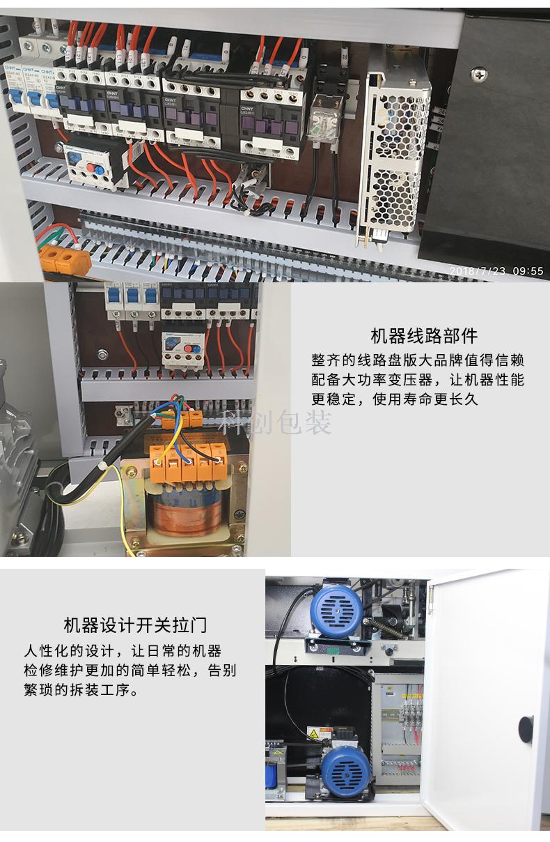 Automatic Bale Tie Machine Packing Machine KZ-8060 Automatic Packing Machine Polypropylene Strap Packaging Machine