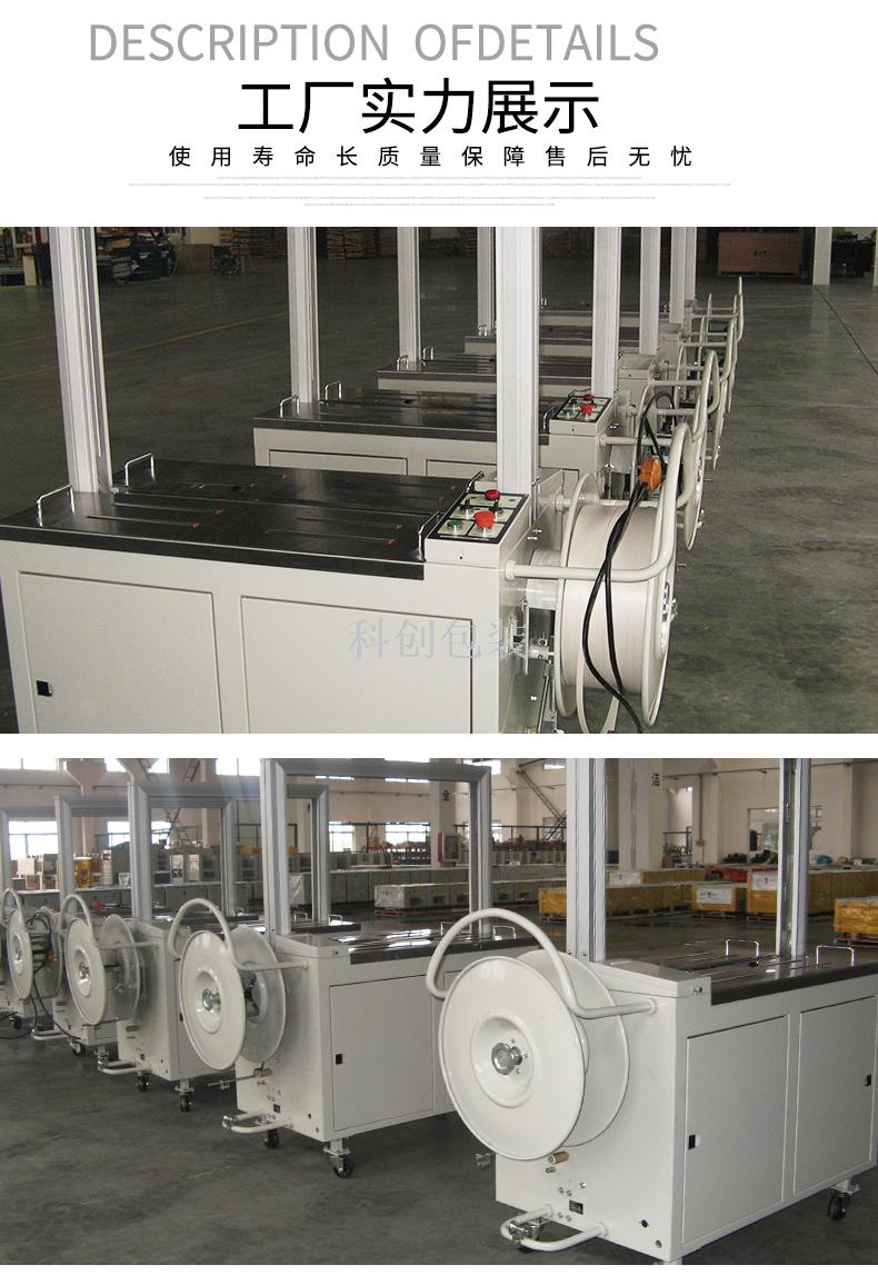 Automatic Bale Tie Machine Packing Machine KZ-8060 Automatic Packing Machine Polypropylene Strap Packaging Machine