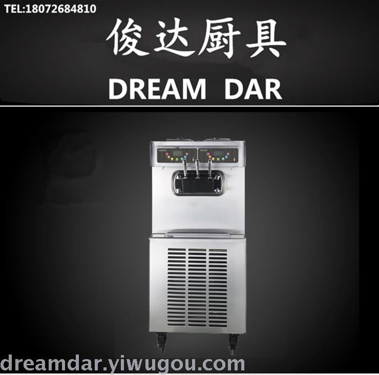 Automatic business 50L soft ice cream machine Youge ice cream machine ice cream machine