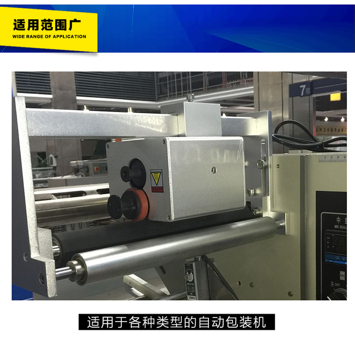 Synchronous Tracking Ink Roller Pad Coding Machine with Pillow Packaging Machine Automatic Production Date Synchronous Tracking Ink Roller Pad Coding Machine with Pillow Packaging Machine Automatic Production Date