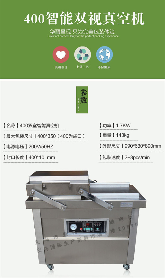 Double Chamber Vacuum Packaging Machine Food Vacuum Machine Stainless Steel Vacuum Machine Vacuum Sealing Machine Double Chamber Vacuum Packaging Machine Food Vacuum Machine Stainless Steel Vacuum Machine Vacuum Sealing Machine