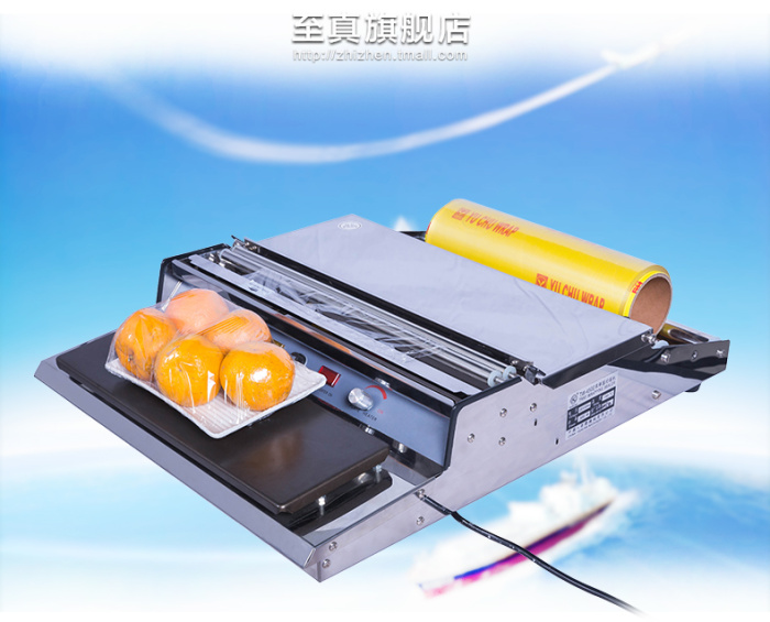 TW-450E Stainless Steel Plastic Wrap Packaging Machine Sealing Machine Fruit Packing Machine TW-450E Stainless Steel Plastic Wrap Packaging Machine Sealing Machine Fruit Packing Machine